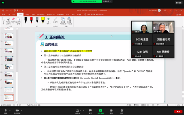我校选派教师参加中国国际教育协会“文化艺术类师资能力提升项目”——提升国际教学能力 培养文化创意人才