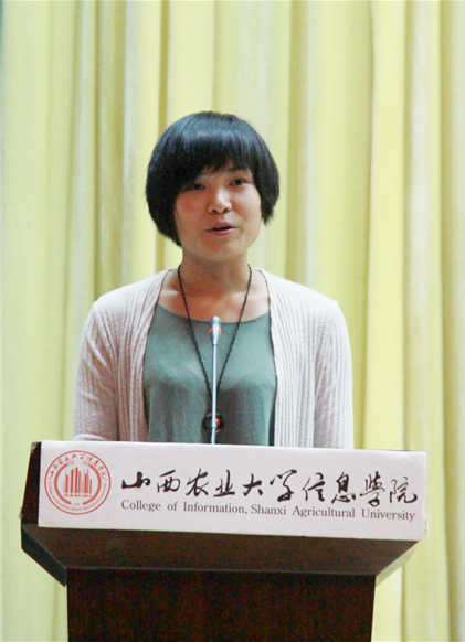 我院召开2016年庆祝教师节暨教师表彰大会