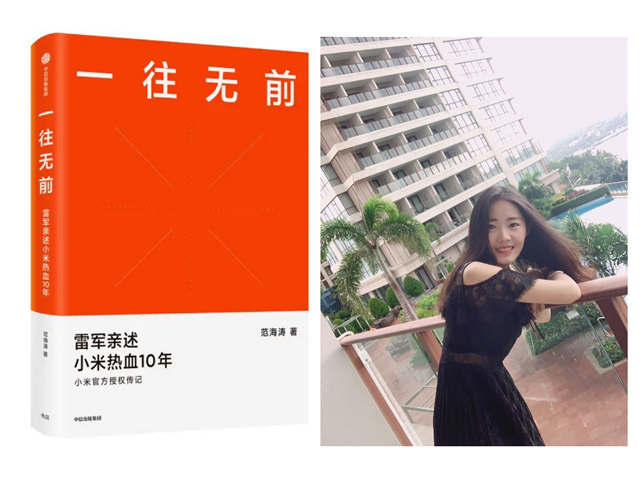 【寻迹大咖·书评】浸润大咖经典,品味商科文化