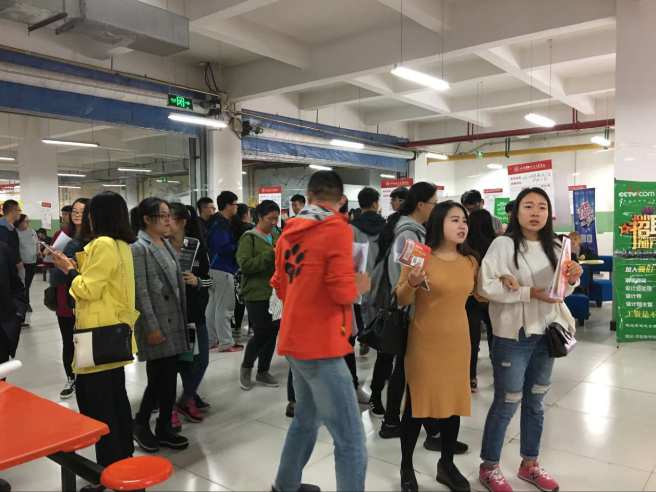 我院举办2017届毕业生秋季校园招聘会