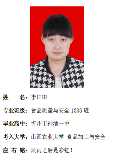 我院2017年考研形势喜人 564名同学达国家线