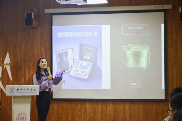 25期营销创想沙龙 连续4年“花样”培育学生商科思维