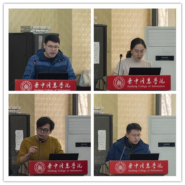 学校召开2021年终工作总结大会