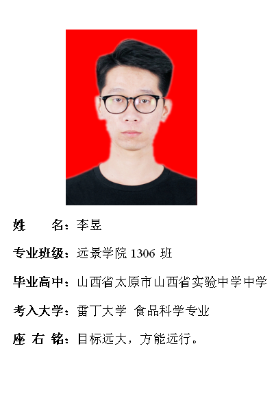 我院2017年考研形势喜人 564名同学达国家线