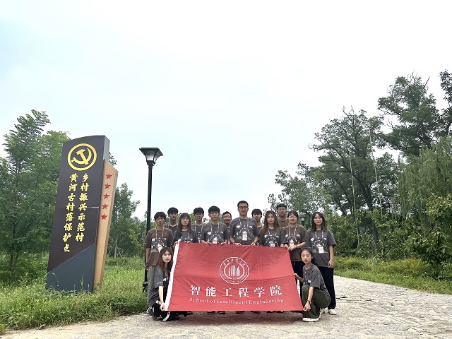 我校师生受邀参加中国乡村发展基金会 2023公益未来·大学生乡村人才训练营