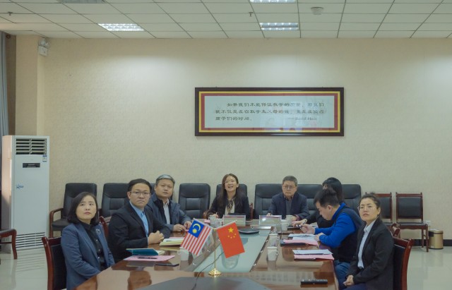 我校与马来西亚思特雅大学举行线上合作交流会议