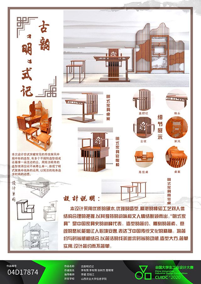 山西民办第一|华北第一所全员书院制大学②:深化产教融合 发挥双院育人优势 助推多元化人才培养
