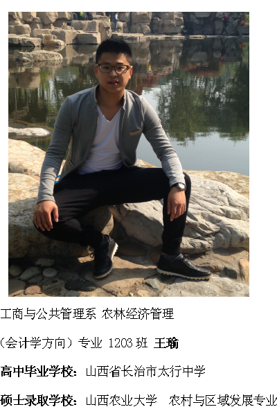 热烈祝贺我院2016届毕业生考研录取率再创新高315位学子考取硕士研究生