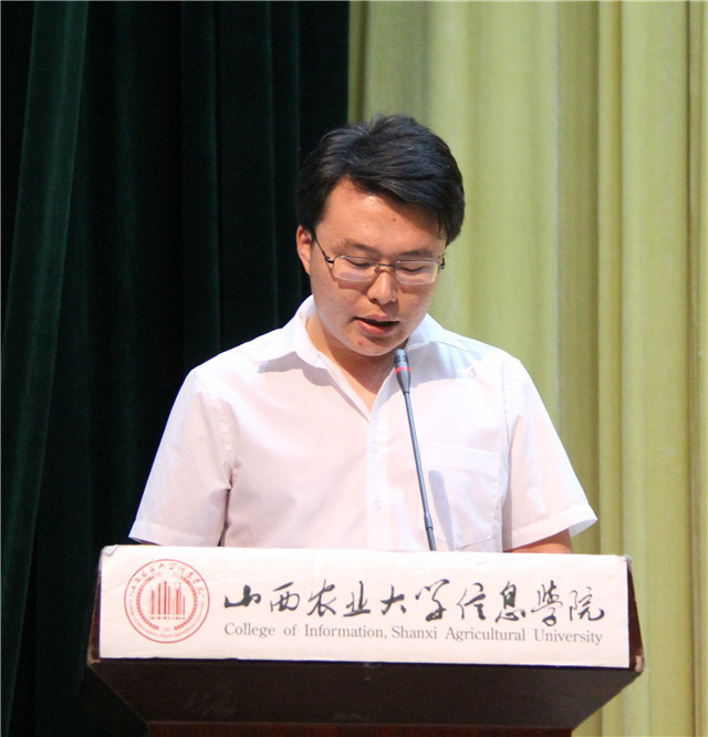 我院隆重召开2017年庆祝教师节暨表彰大会
