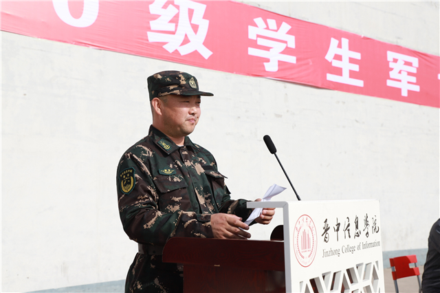 温暖四月 我校2020级学生军训正式开营