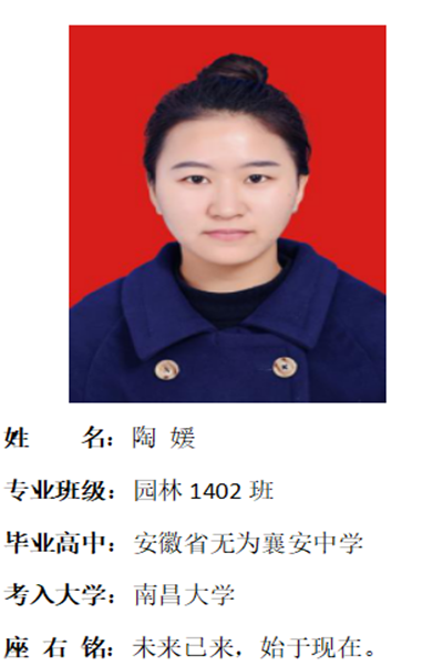 我校2018年考研形势喜人 位居全国同类院校前列