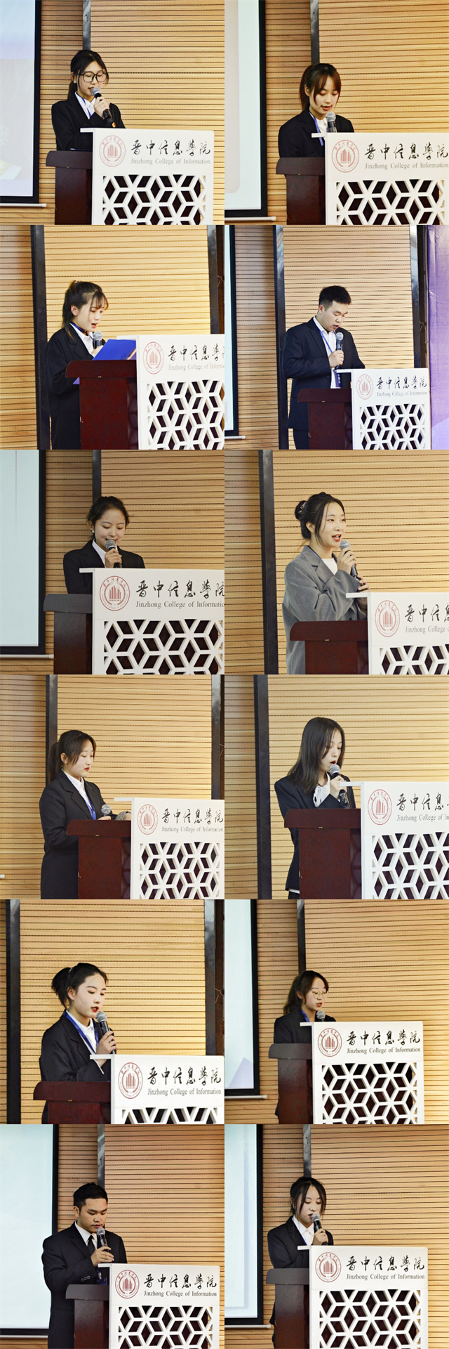 我校三支队伍进军中国扶贫基金会“公益未来”全国赛
