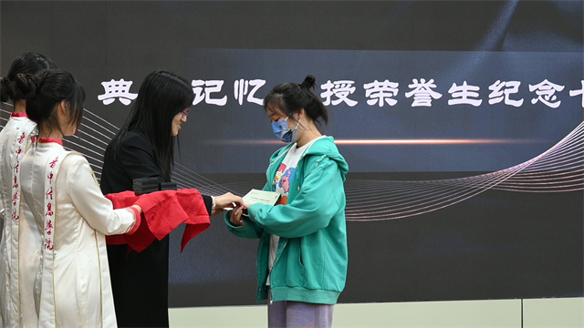 博雅十年·星辰远景——远景学院十周年庆典暨2022级荣誉学生开学典礼