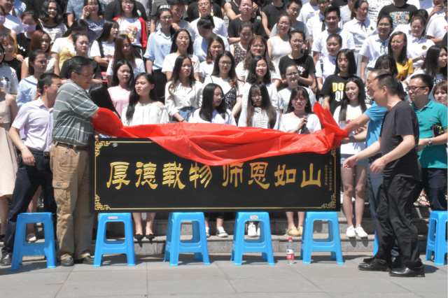 【毕业专题八】经济与管理学院毕业生感恩母校活动