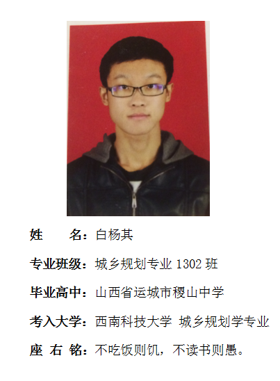 我院2017年考研形势喜人 564名同学达国家线
