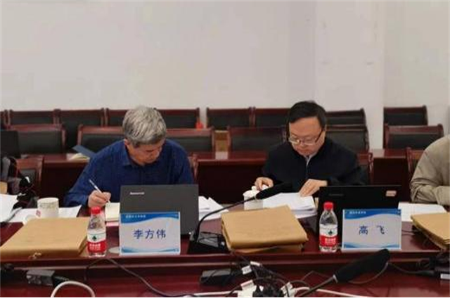 集团专业教育委员会召开第七次常务委员会(扩大)会议