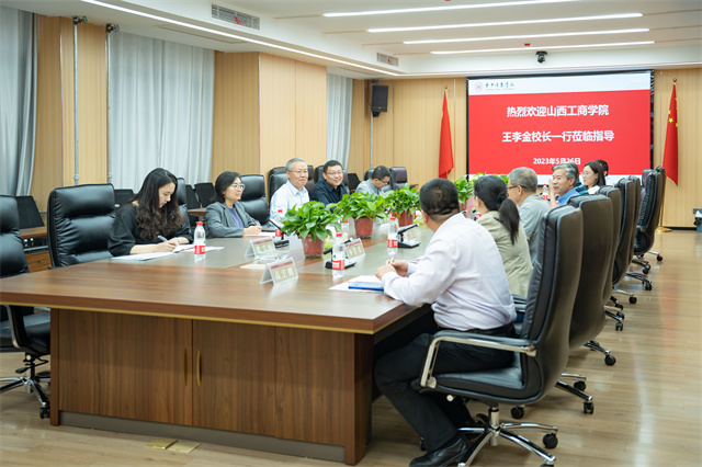 山西工商学院执行校长王李金一行来校调研