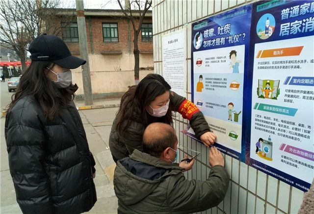 防控疫情之十九:青年志愿者的战“疫”故事