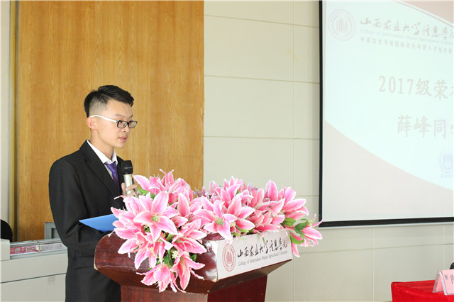 我校2018级荣誉生开学典礼暨远景开放日成功举办