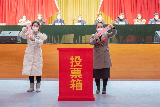 我校妇联成立大会暨第一次妇女代表大会顺利召开