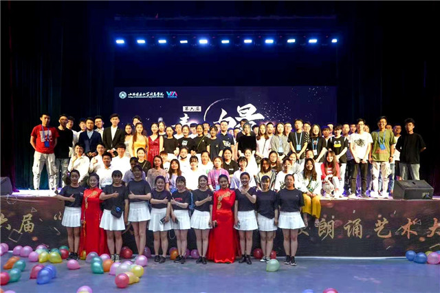 回眸与展望Ⅴ:点亮青春 相伴成长的学生组织