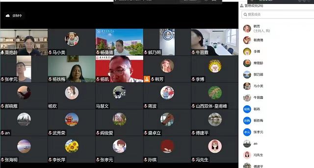 集团专业教育委员会第六次全体会议顺利召开