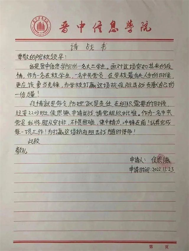 宿舍还能拍大片?居寝生活大揭秘