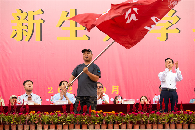 逐梦新征程!我校2023级新生开学典礼暨军训动员大会隆重举行