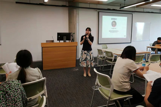 我校“卓越新商科”2023年暑期商科教育骨干特训营成功举办