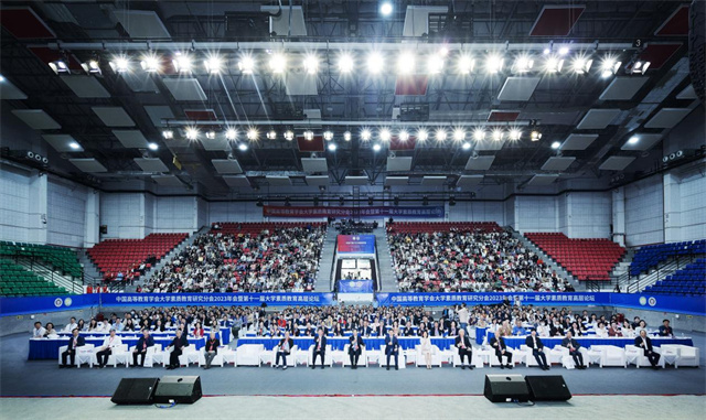 我校当选中国高教学会大学素质教育研究分会常务理事单位