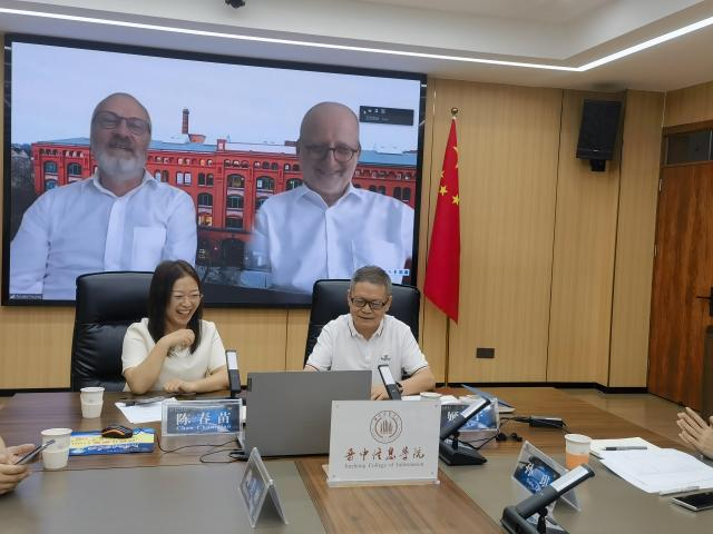 我校与德国柏林媒体、通信与经济应用技术大学举行线上签约仪式