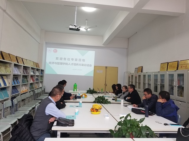 我校召开2019年专业人才培养方案论证会