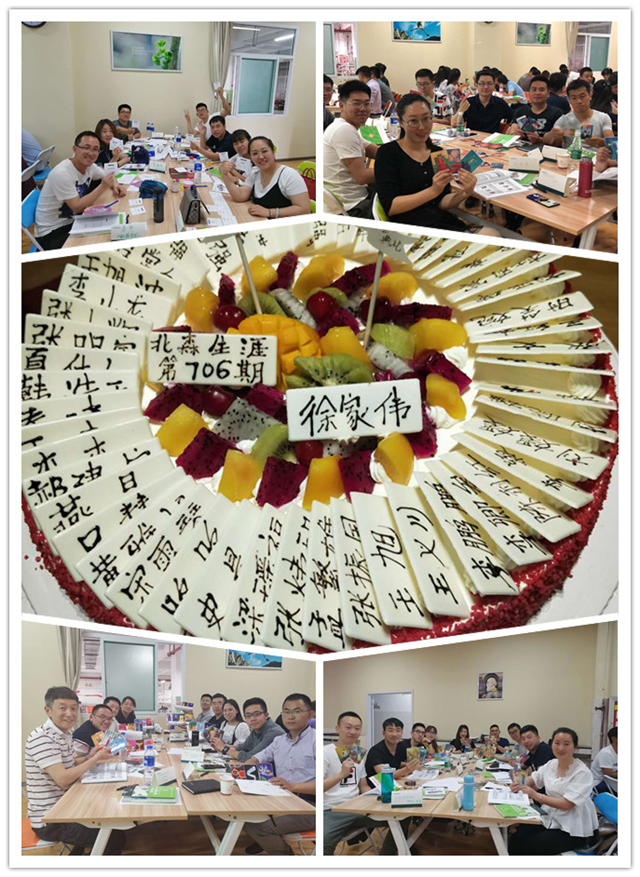 我校成功举办TTT高校职业生涯规划教学师资认证培训班