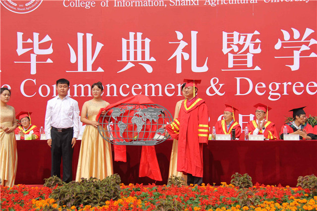 我校隆重举办2018届毕业典礼暨学位授予仪式