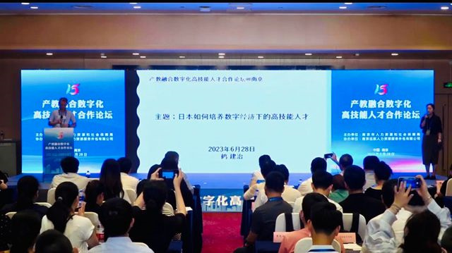 100所院校100家企业齐聚南京共商“产教融合”