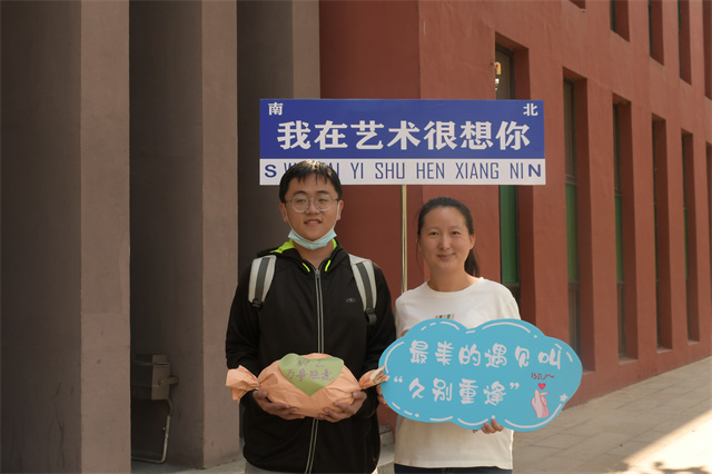 满“新”欢喜 未来可期 我校万名学子平安有序返校
