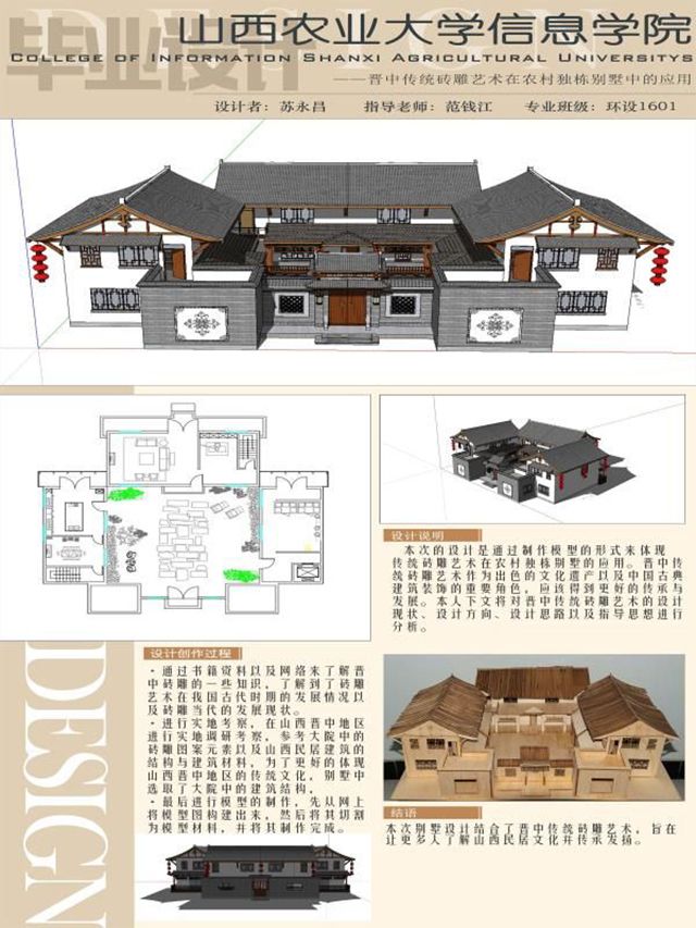 艺术传媒学院2020届“陌上花开展芳华”主题毕业设计作品展悄然开展