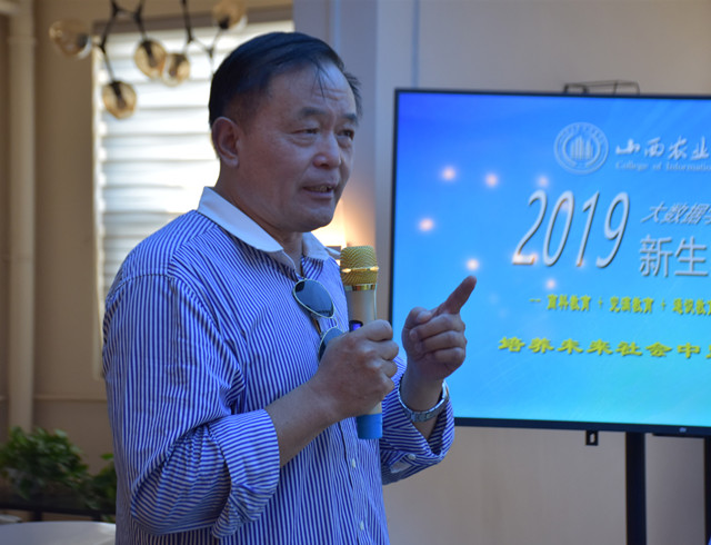 大数据学院、信息工程学院2019级新生家长开放日顺利举行
