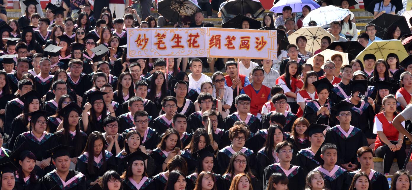 我院隆重举办2016届学生毕业典礼暨学位授予仪式