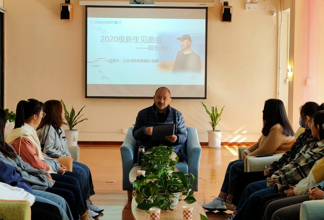 书院入院仪式共迎学习生活新体验