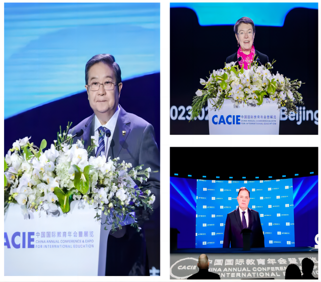 我校派代表参加第二十三届中国国际教育年会暨展览