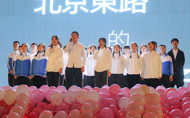 岁序更新别往昔 整装待发启新程——我校各院系相继举办元旦晚会辞旧迎新