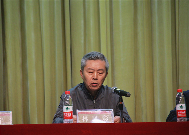 我校召开2019年庆祝教师节暨表彰大会