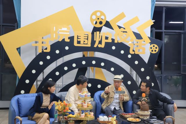 书院围炉夜话第8期:有趣又有梗,真实无厘头——“动”见科幻影视的另一种可能