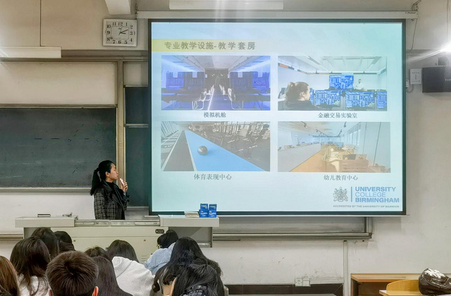 留学UCB,英国伯明翰大学学院圆您硕士梦