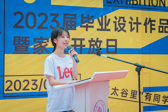【家长开放日】艺术传媒学院以爱邀约以心相聚 家校携手共话成长