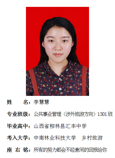 我院2017年考研形势喜人 564名同学达国家线