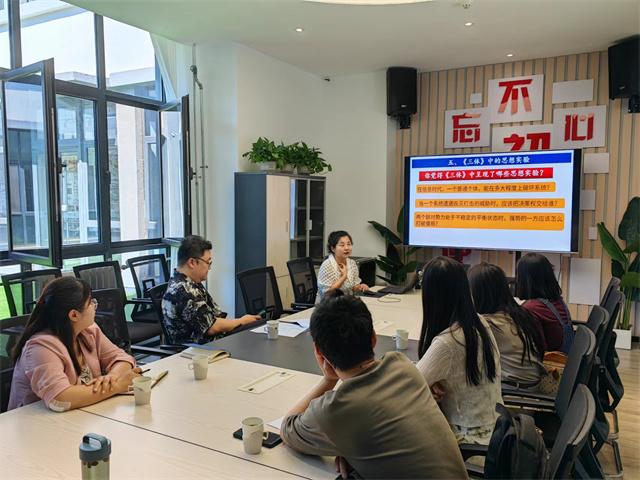 集团通识教育学术顾问梁中和教授莅临我校指导通识课程建设