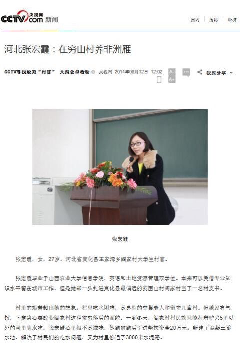 媒体眼中的信息学院