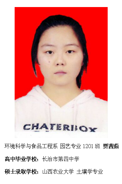 热烈祝贺我院2016届毕业生考研录取率再创新高315位学子考取硕士研究生